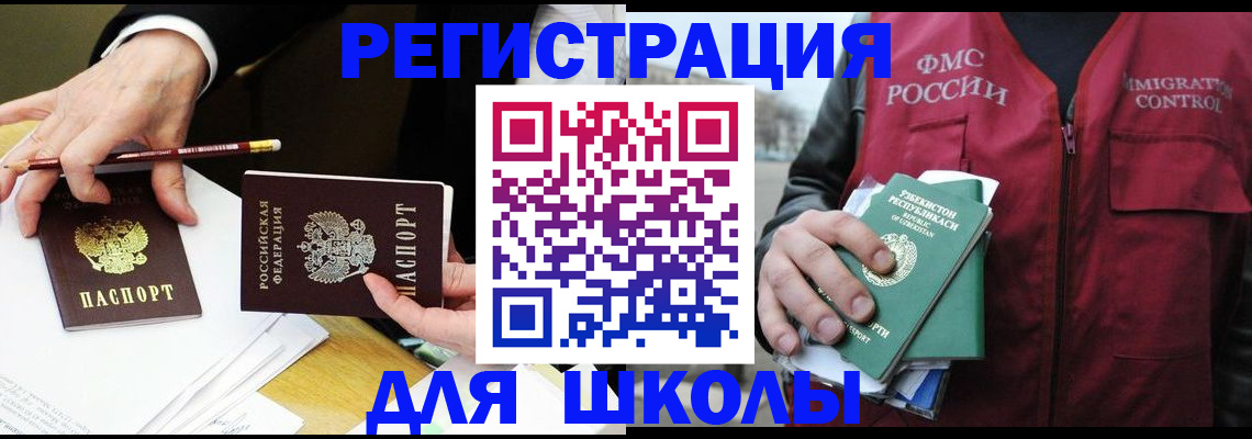 сопровождение регистрационного учёта в Серпухове