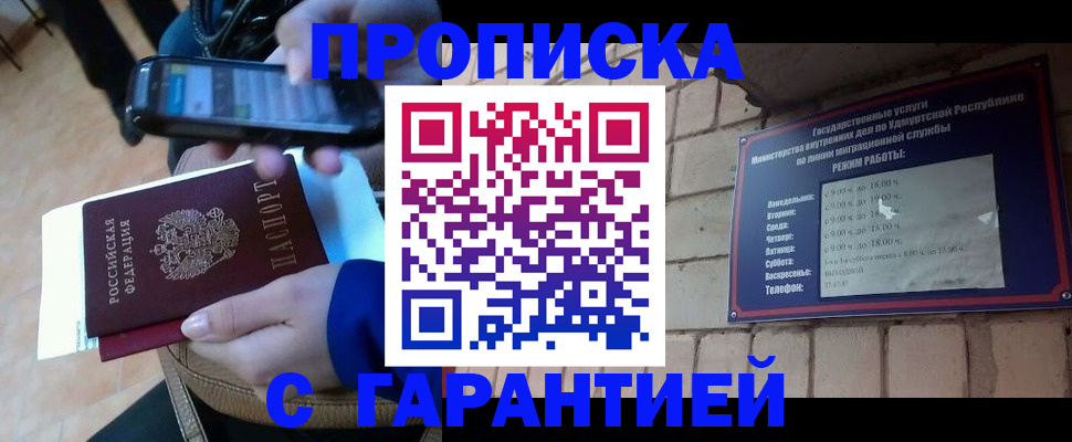 помощь с временной регистрацией в Серпухове