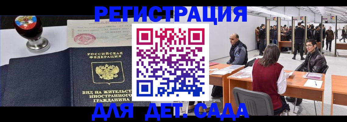 помощь с документами для детского сада в Серпухове