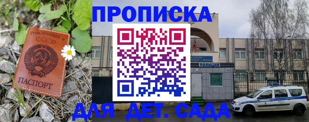 найти адрес прописки в Серпухове